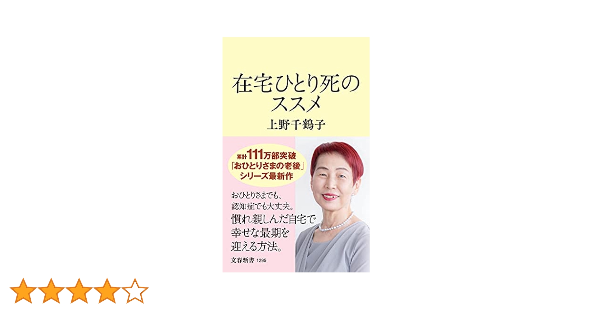 雑誌『住宅』 復刻版 第1期 大正5年～大正11年(全10巻) 雑誌）亜 複刻版全35冊揃 / 北川冬彦 安西冬衛 滝口武士 尾形
